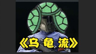 When you are too afraid of being headshot by the enemy....
