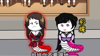 ตอนที่ 63: ข้อตกลงกับเมดูซ่า