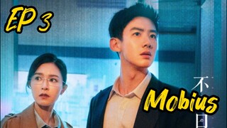 [ENG] EP 3 Mobius