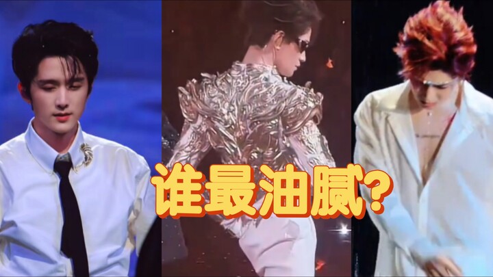 Zhang Xincheng vs. Ding Yuxi vs. Hou Minghao: A concert dance showdown—some are dancing, others are 