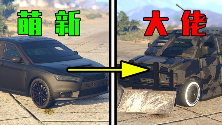 [Ranking] 5th Installment: Tips in GTA 5 You Might Not Know About