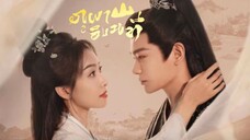 ซับไทย EP.01