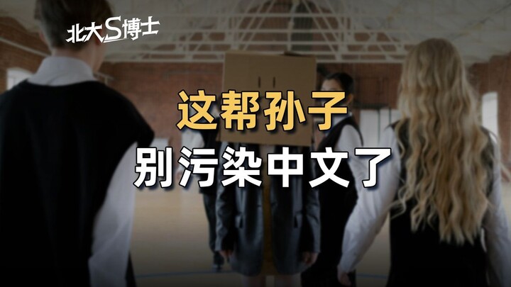 ทำไมถึงใช้คำว่า “เปิดกล่อง” ล่ะ?