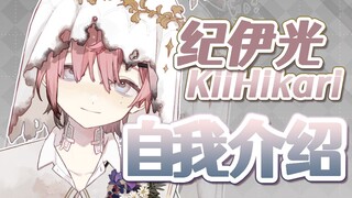 ✦自我介绍✦意外去世的我放弃转世是因为有更重要的事情要做