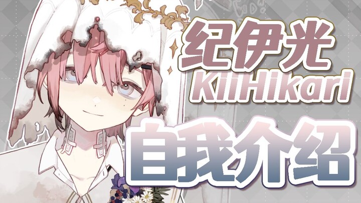 ✦自我介绍✦意外去世的我放弃转世是因为有更重要的事情要做