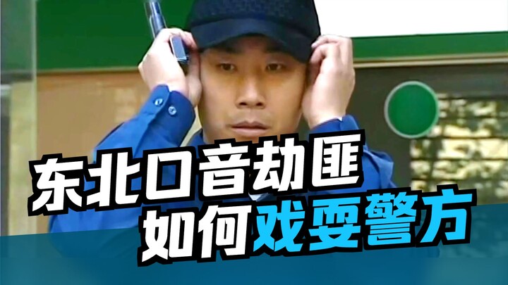 Từ một thư sinh yếu ớt đến tay giang hồ khét tiếng, rốt cuộc anh ta đã trải qua những gì?