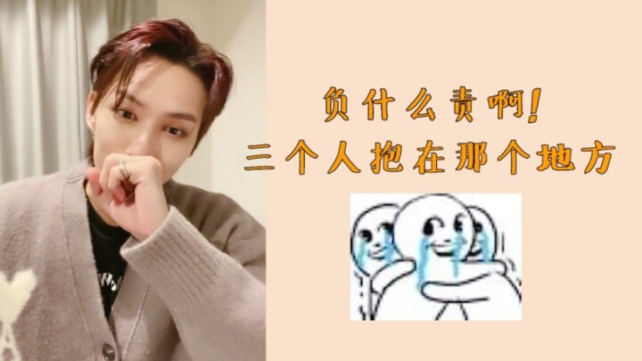 [SEVENTEEN/Moon Junghui] Mi: My anxious heart has finally shattered