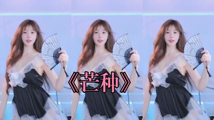 Han Ya dearhal "Mangzhong"