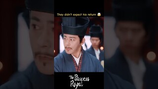 😎 | The Princess Royal | YOUKU Shorts