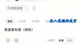 Jojo替身名全球发言第二期