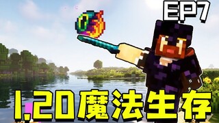 مشغول لدرجة الجنون وأتوقف عن التحديث طوال اليوم 1.20 البقاء السحري الحلقة 7