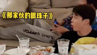 “Ôi, con đúng là con nhà mình thật, nhưng nhìn thế nào cũng chẳng giống nghệ sĩ chút nào”｜Lưu diễn h