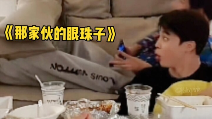 “Ugh, this kid is definitely my own, but no matter how I look at it, he doesn’t seem like an enterta