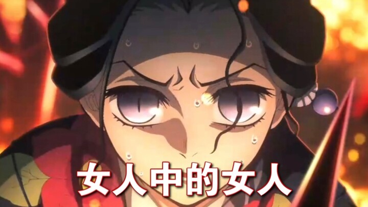 Suno AI sings "Miss Tamayo's Woman Among Women"