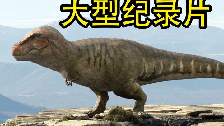 สารคดีขนาดใหญ่เรื่อง «สิ่งมีชีวิตบนดาวเคราะห์»