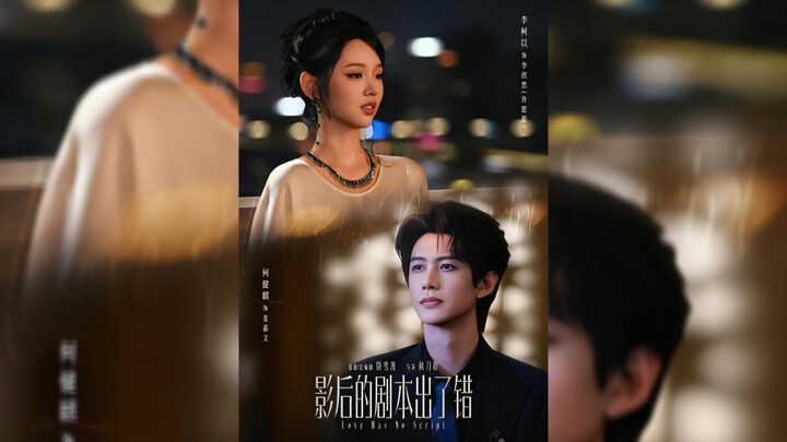 The Best Actress's Script Has Gone Wrong  - Eng Sub