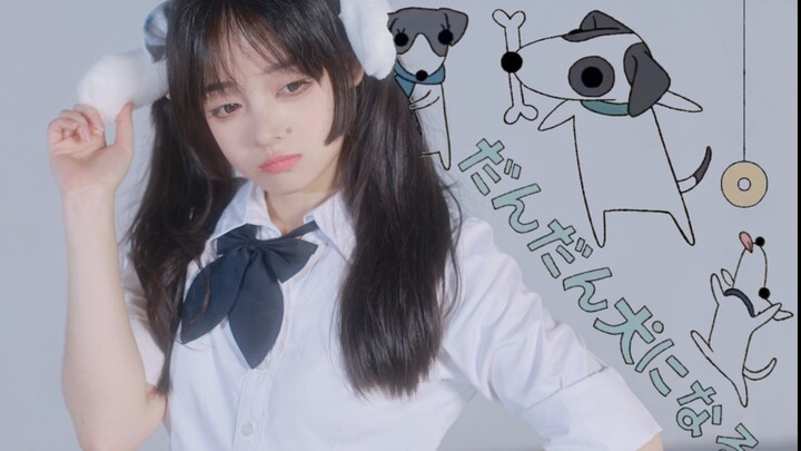 Gradually becoming Kakumi's dog