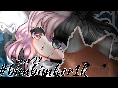 #bimbimkers1k vers2 q^q