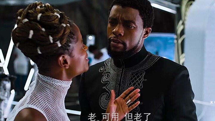 Black Panther: Tolong hapuskan videonya untukku