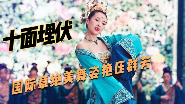 Zhang Ziyi's beautiful martial arts film, pretending to be a blind girl, two male gods fight for her