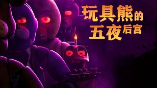 Trò chơi kinh dị hot nhất thế giới! Nó đã mở ra kỷ nguyên kinh dị búp bê như thế nào? [Phần 3]