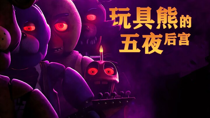 เกมสยองขวัญสุดฮอตระดับโลก! ยุคตุ๊กตาสยองขวัญมาถึงแล้วได้อย่างไร? [ตอนที่ 3]