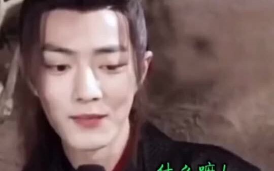 Xiao Zhan dan Wang Yibo, jika tatapan seperti ini adalah akting, maka mereka jelas-jelas berada di l