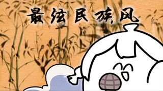 【warma】Lặng lẽ học điệu nhảy vuông phổ biến~