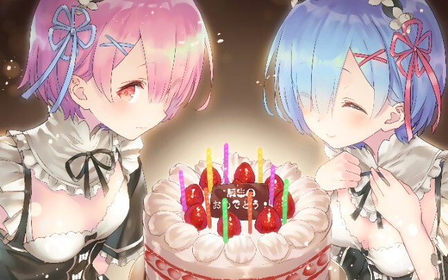 It's 2021, does anyone still remember Rem and Ram's birthdays?