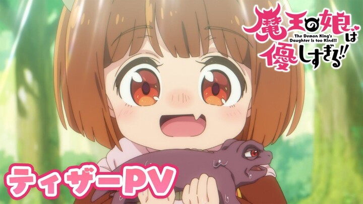 The Demon King's Daughter is Too Kind!! Official Teaser