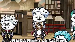 《无敌寂寞》君家入境界海堤坝世界，初遇望月仙朝圣女