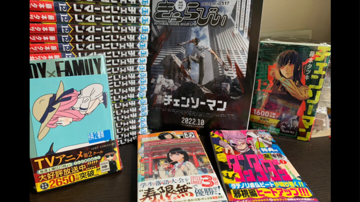 全网首发 狗头 10月4日电锯人 鏈鋸人 12冊首发开箱视频 胆大党7 间谍过家家10  集英社漫画作品集