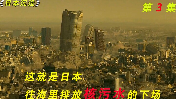 Japan has simultaneously experienced a rare volcano, earthquake, and tsunami—have you been looking f