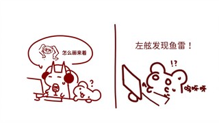 【鼠糖】如果仓鼠松鼠换着播————