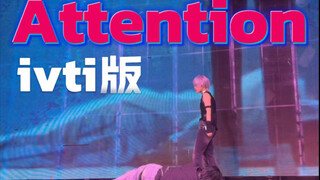 【异形舞台】外网几十万人看过的ivti双人舞