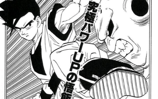 试图用漫画内容解释观众的一些疑问