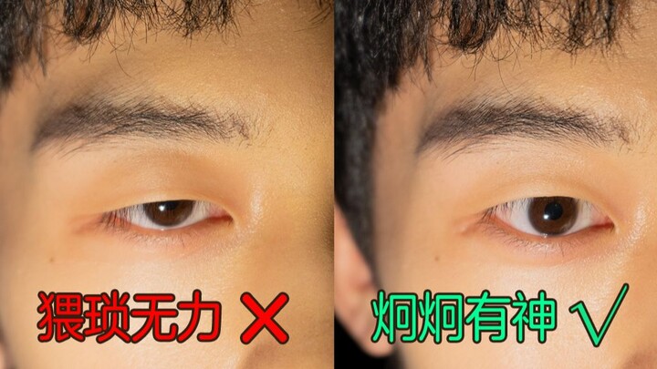 Zero-cost eye training! Let your eyes shine—wherever they look, it’s a sea of stars.