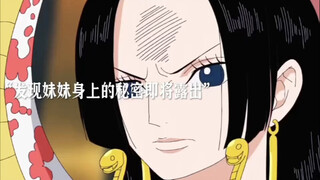 这是汉库克第一次对男人产生不同的看法，由此对路飞心生情愫，