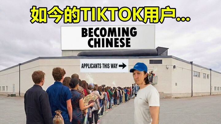 บล็อกเกอร์ต่างประเทศต่างอยากเป็นคนจีน...