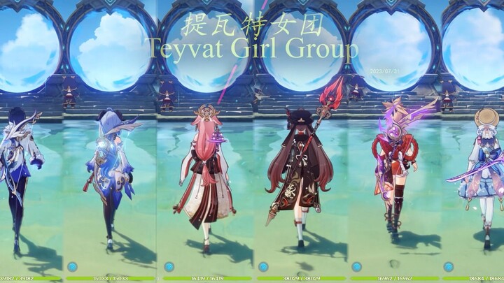 [Genshin Impact 3.8] The Teyvat Girl Group Clears the Abyss with Perfect Scores and No Deaths Togeth