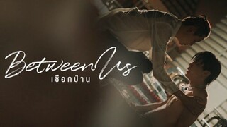EP.7