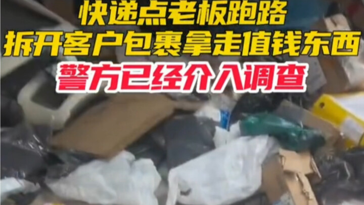 The courier station owner absconded, dismantling customers’ packages to steal valuable items.