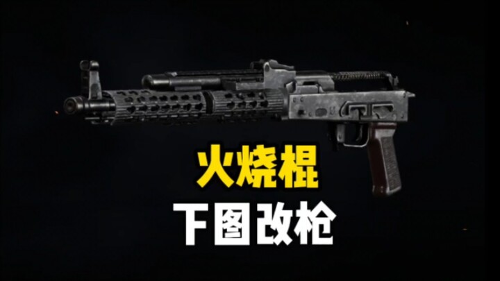 เริ่มต้นด้วยไม้ที่ถูกเผา ฝ่าฟันความโหดร้ายของป่าดิบชื้นเพื่อความอยู่รอด