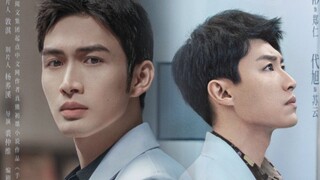 EP.1 ■LIVE SURGERY ROOM (2024) Eng.Sub