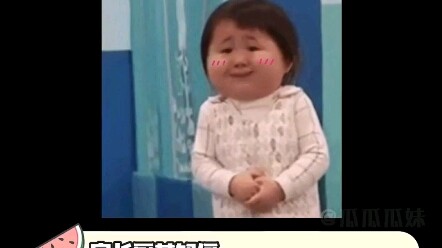 Kid: Mom, don't you have any idea how much this costs?