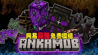 Karya puncak mod seri gratis dengan rating tertinggi di Minecraft versi ponsel dari NetEase! Kualita