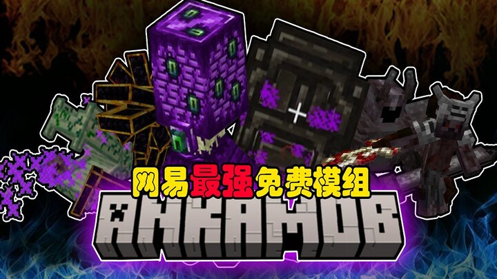 Karya puncak mod seri gratis dengan rating tertinggi di Minecraft versi ponsel dari NetEase! Kualita