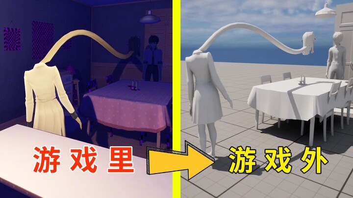 【Mita】Bí mật bên ngoài game mà người chơi không thể nhìn thấy!