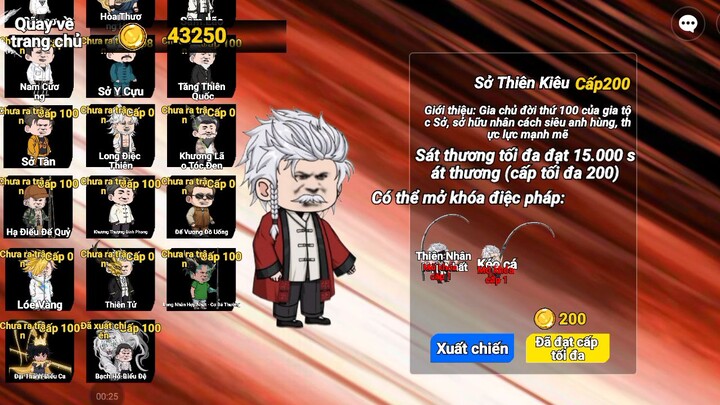 ..... #钓鱼神话 #BuildaGame #34708283