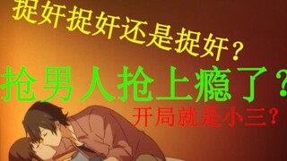 伦理观炸裂，我愿称你为新时代诚哥之下第一人！